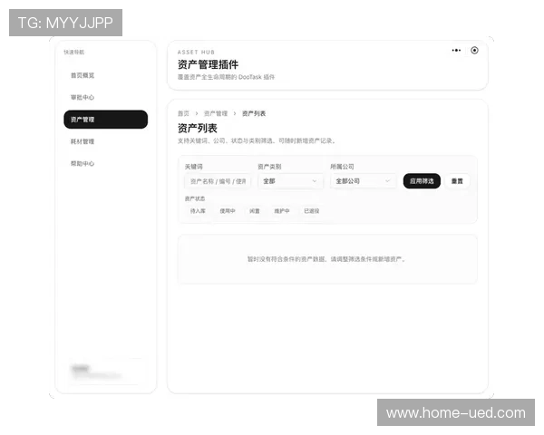 交互式观赛插件在数字化升级阶段成为标配 重塑了转播画面的信息密度